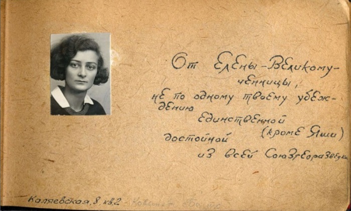 Достойный представитель Союзгеоразведки.