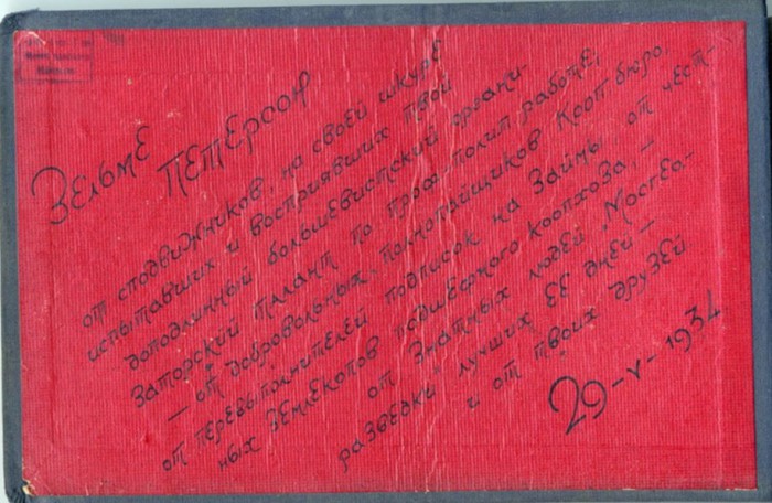 Юмористический подборка фото от лучших друзей.