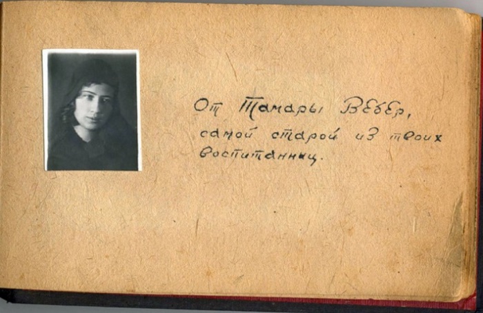 Одна из воспитанниц Зелмы Петерсон.