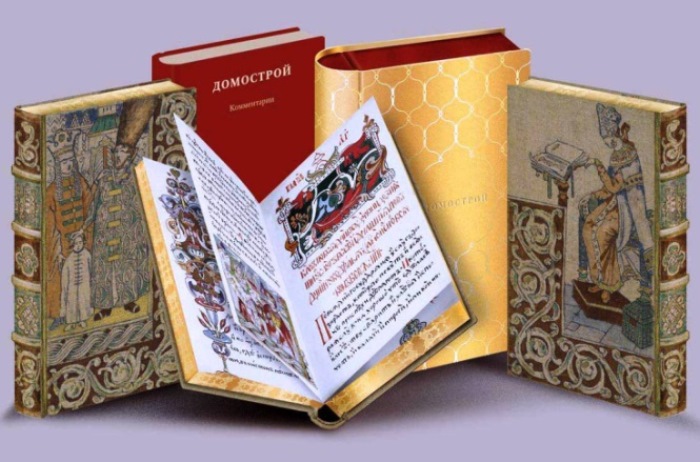 Домострой Домострой