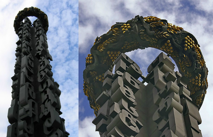 Монумент «Дружба народов». Церетели. Монумент «Дружба народов». Церетели.