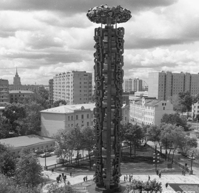 Монумент «Дружба народов». Церетели. Монумент «Дружба народов». Церетели.