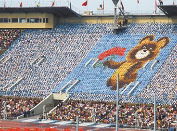 Любуясь церемонией открытия олимпиады-80, советские люди даже не догадывались, какие непростые экономические страсти кипели вокруг неё