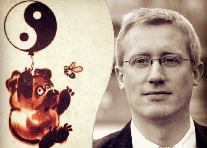 Пух и философы. Пух и философы.