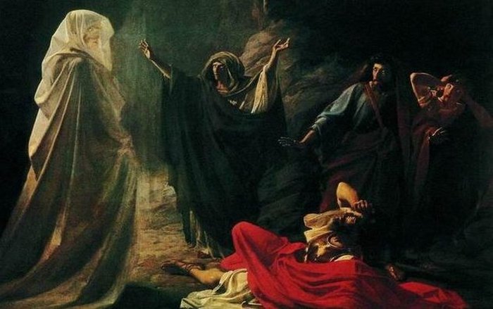 Вещий Дух. Вещий Дух.