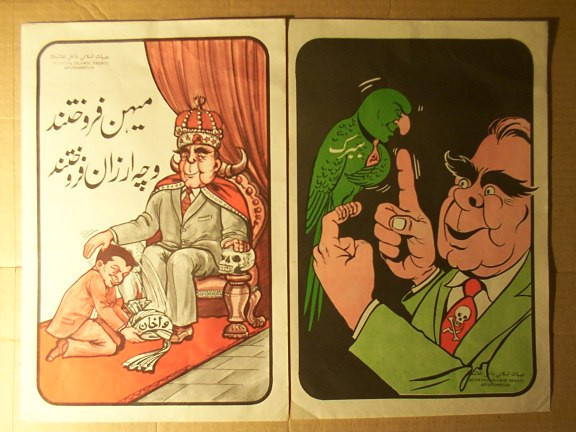 Как американцы затянули СССР в Афганистан () Как американцы затянули СССР в Афганистан