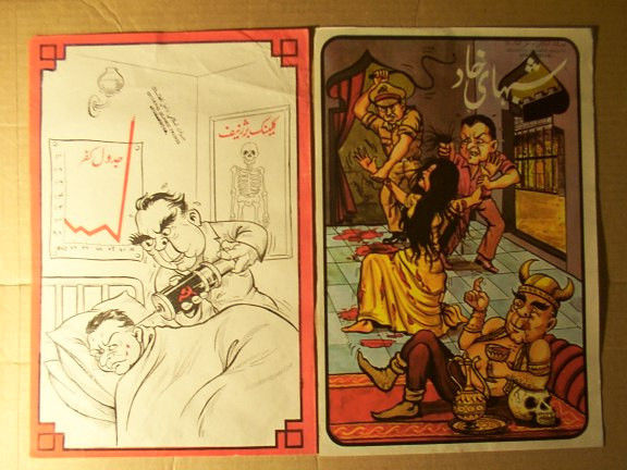 Как американцы затянули СССР в Афганистан () Как американцы затянули СССР в Афганистан