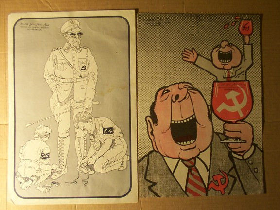 Как американцы затянули СССР в Афганистан () Как американцы затянули СССР в Афганистан