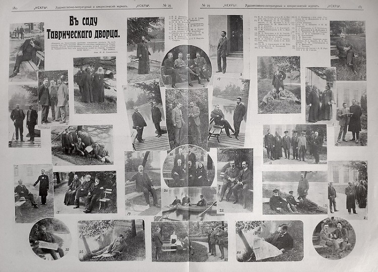 россия-дума