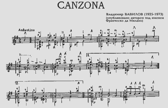 Так - справедливо. Так - справедливо.