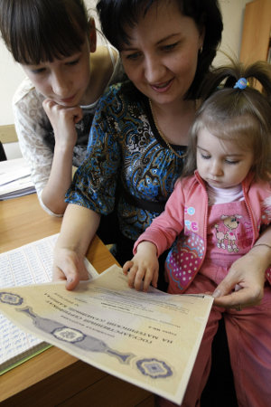 Русский менталитет () Русский менталитет