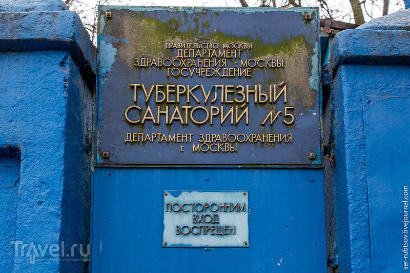 Усадьба Быково - островок Европы в Подмосковье / Россия