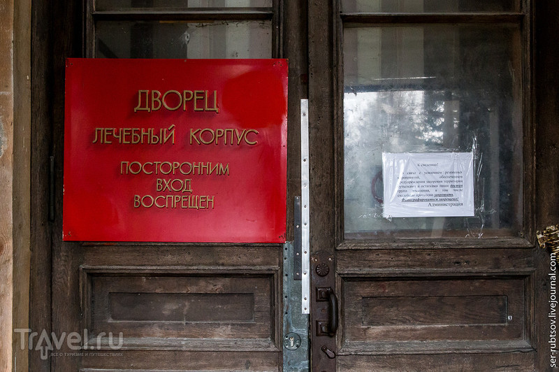 Усадьба Быково - островок Европы в Подмосковье / Россия