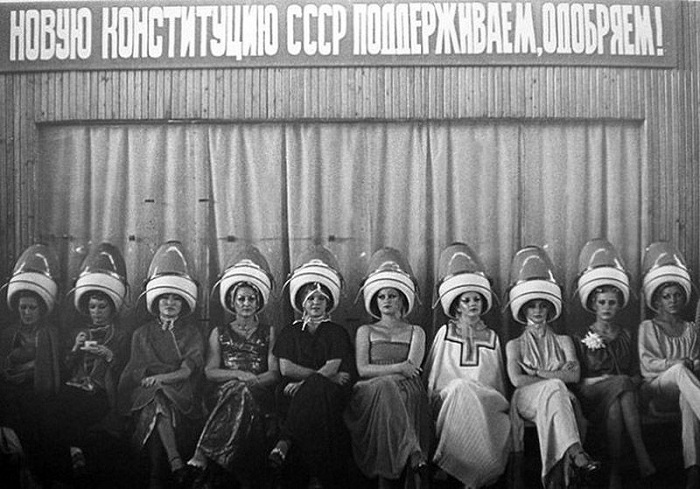 Советский «салон красоты».
