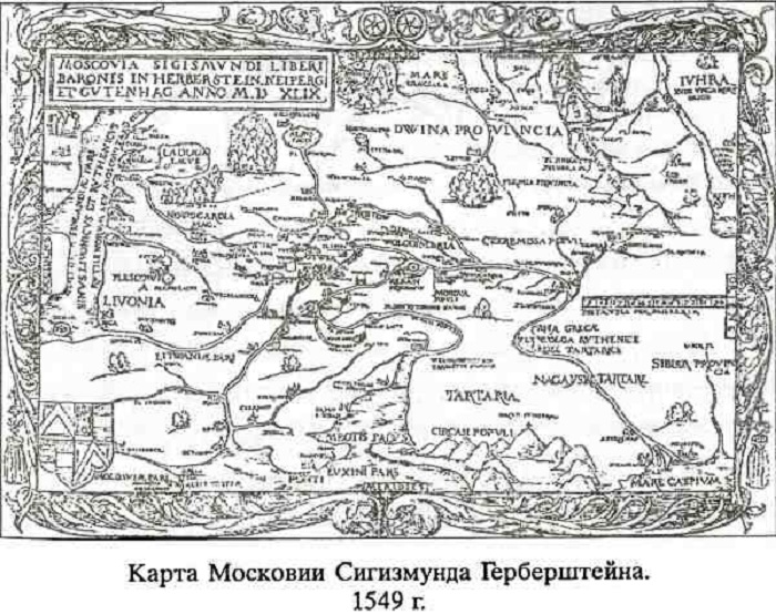 Золотая баба также упоминается на старых картах Московии, рассказы о сибирском идоле распространялись путешественниками с севера.