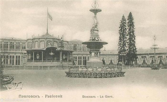 Павловский музыкальный вокзал – концертный зал, где выступал Штраус | Фото: vpavlovsk.ru Павловский музыкальный вокзал – концертный зал, где выступал Штраус | Фото: vpavlovsk.ru