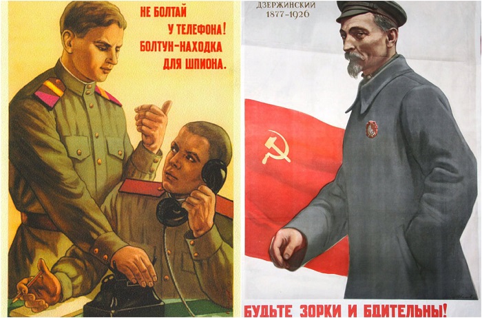 Плакаты о борьбе с шпионами.