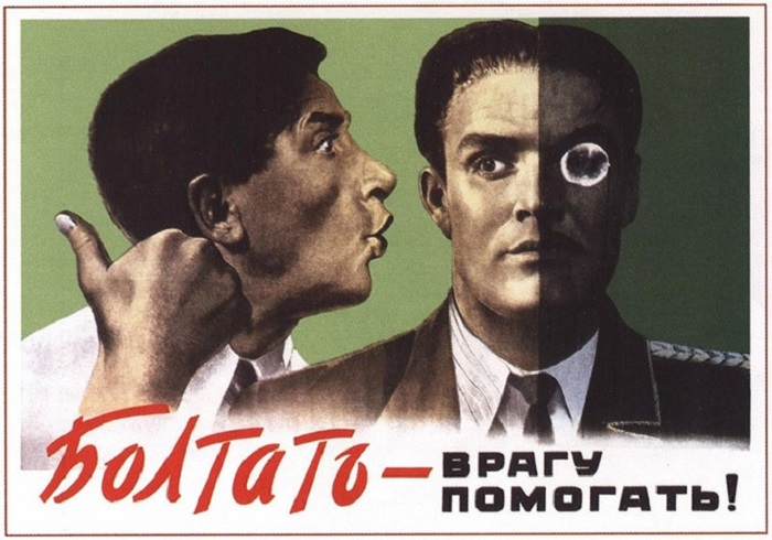 Плакат создавался художником Корецким В. Б. в 1954 году, в условиях окружения Советского Союза внешними врагами и в условиях процветания шпионажа.