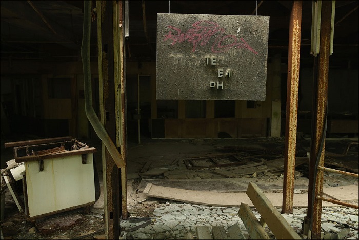 Бывший плавательный бассейн Лазурный.