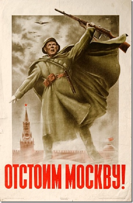Автор плаката - художник Жукова Н.Н. и Климашина В.С., 1941 год.