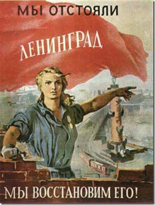 Автор плаката - художник В.Серова