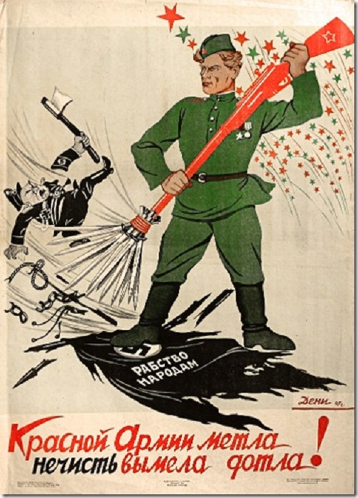 Автор плаката - художник В. Дени, 1945 год.