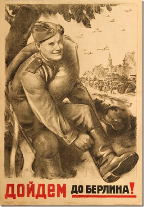 Плакат Голованова Л.Ф., 1944 год.