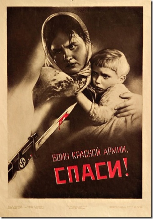 Автор плаката - художник Корецкого В.Б., 1942 год.