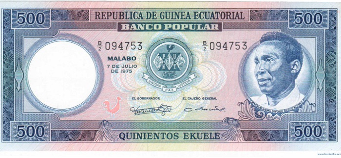Денежная единица Экваториальной Гвинеи. | Фото: diletant.media. Денежная единица Экваториальной Гвинеи. | Фото: diletant.media.
