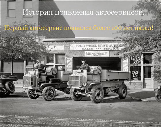 autoservis8