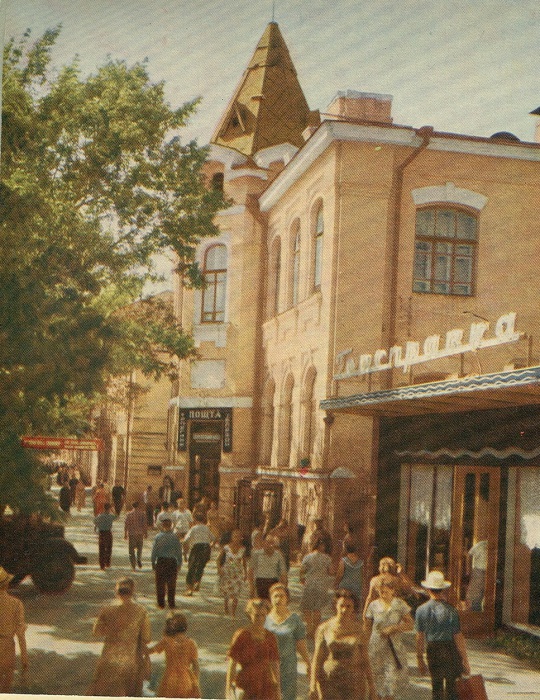 Центр почтовой связи. Центр почтовой связи.