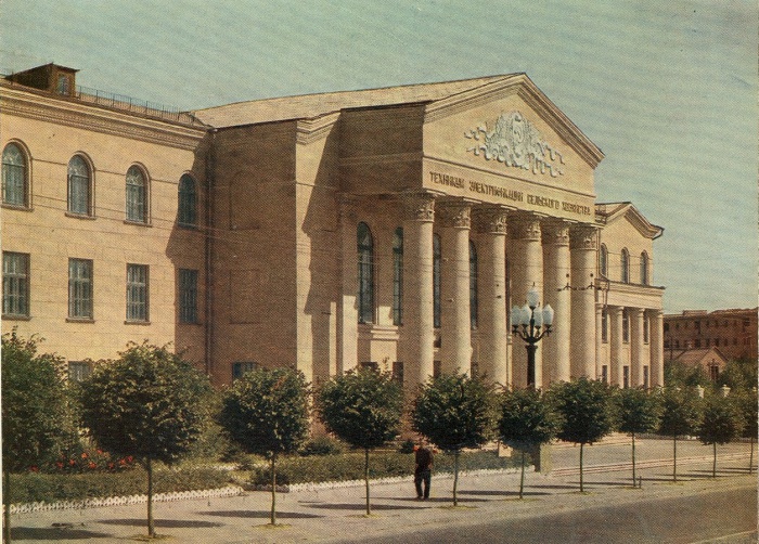 Государственное учебное заведение. Государственное учебное заведение.