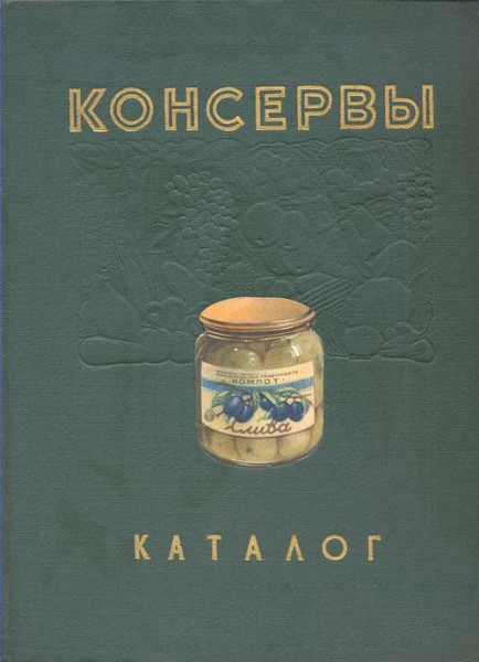 conservas-00 conservas-00