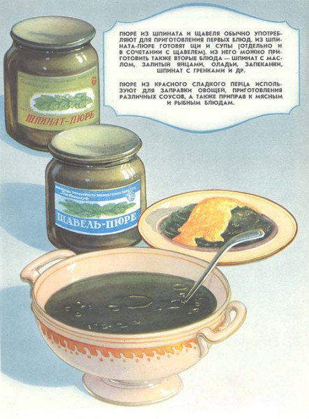 conservas-32 conservas-32