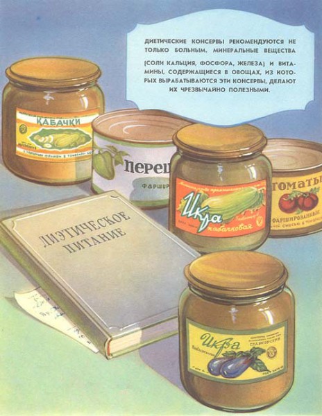 conservas-34 conservas-34