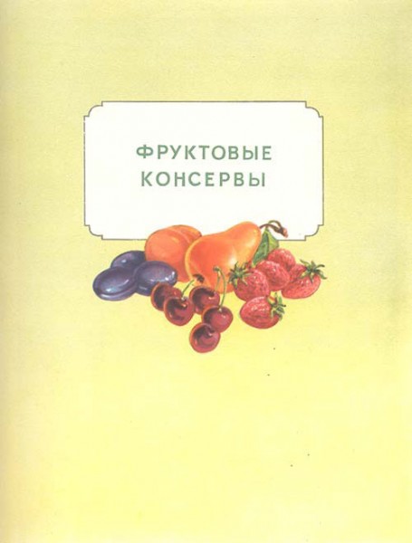 conservas-35 conservas-35