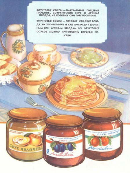 conservas-42 conservas-42