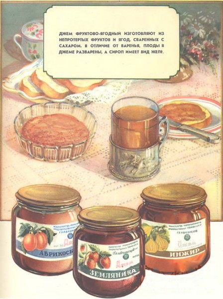 conservas-49 conservas-49