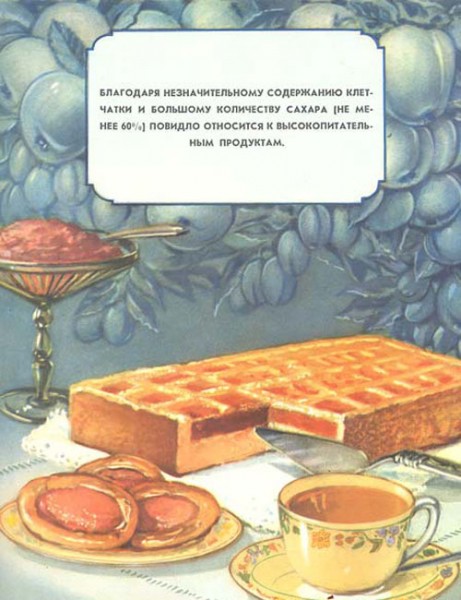 conservas-51 conservas-51