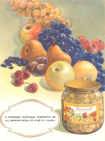 conservas-60 conservas-60