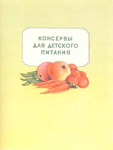 conservas-61 conservas-61