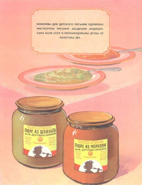 conservas-66 conservas-66