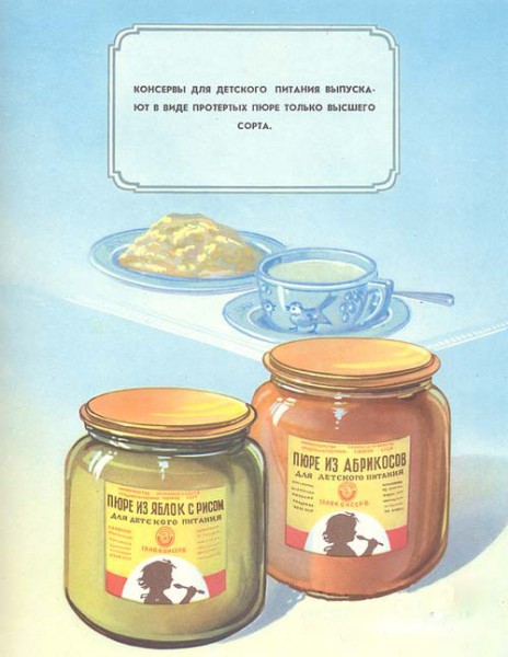 conservas-67 conservas-67