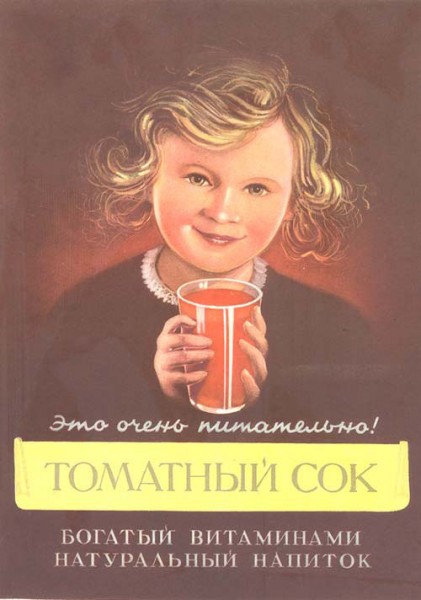 conservas-70 conservas-70