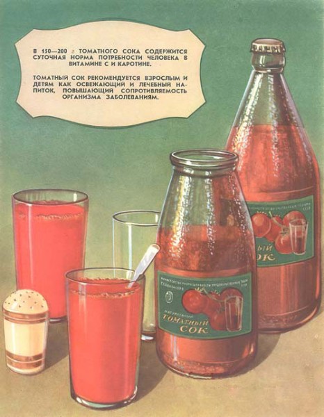 conservas-73 conservas-73