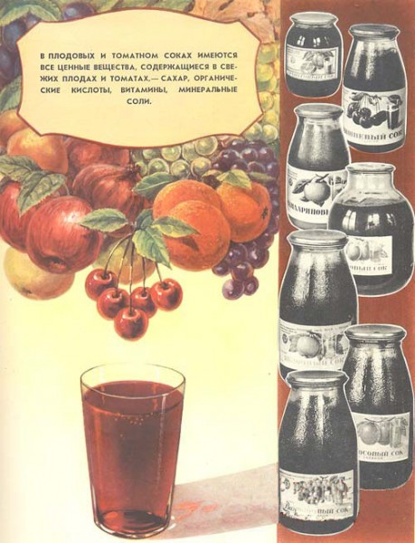 conservas-75 conservas-75