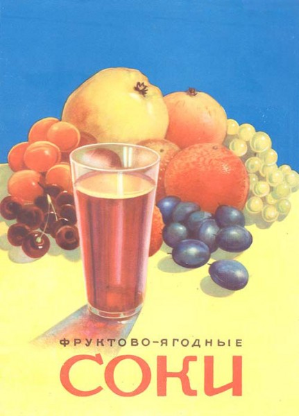 conservas-77 conservas-77