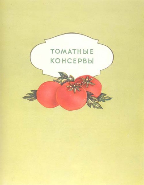 conservas-13 conservas-13