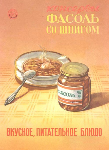 conservas-86 conservas-86