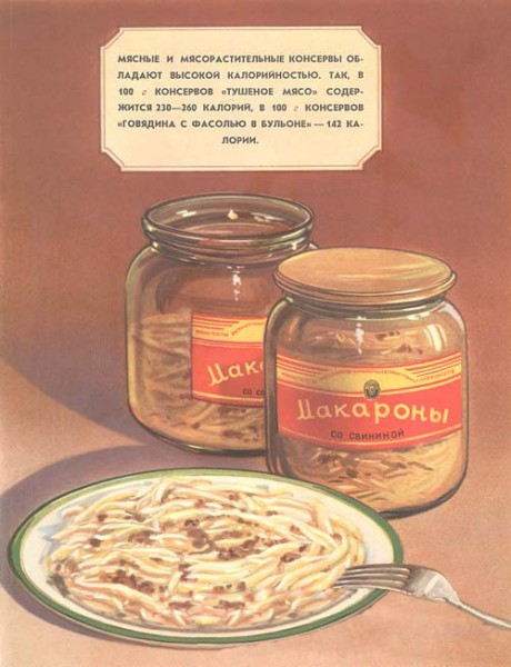 conservas-88 conservas-88